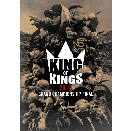 Various Artists KING OF KINGS 2016 GRAND CHAMPIONS...