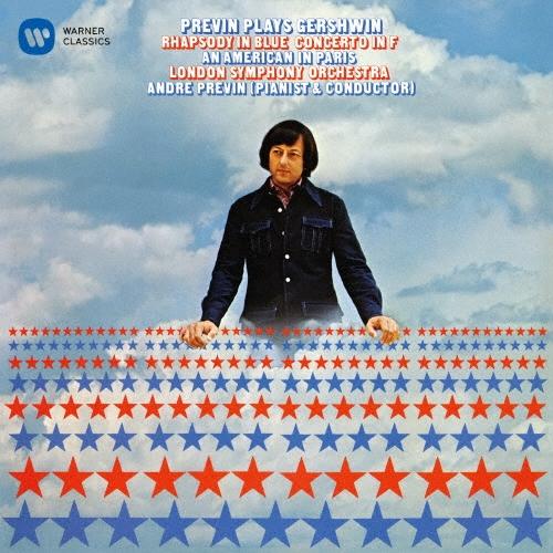アンドレ・プレヴィン ガーシュウィン:ラプソディ・イン・ブルー パリのアメリカ人 ピアノ協奏曲 へ調...