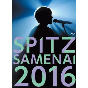 スピッツ SPITZ JAMBOREE TOUR 2016 
