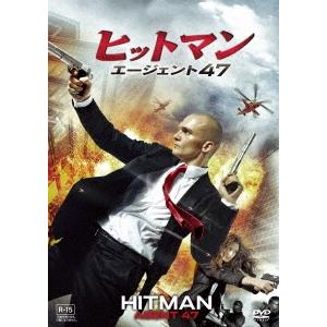 ヒットマン:エージェント47 DVD