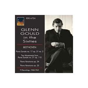 グレン・グールド Glenn Gould in the Sixties - Beethoven: P...