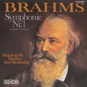 クルト・ザンデルリング UHQCD DENON Classics BEST ブラームス:交響曲第1番...