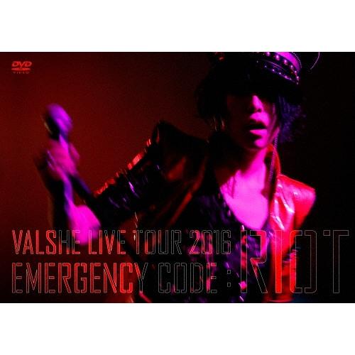 VALSHE VALSHE LIVE TOUR 2016 EMERGENCY CODE:RIOT D...