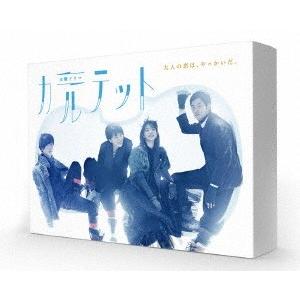 カルテット DVD-BOX DVD