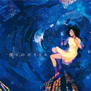Kandytown IO - Vest Of Spitz 500枚限定CD : スターアップストア