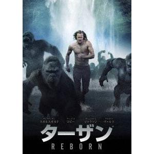 ターザン:REBORN DVD