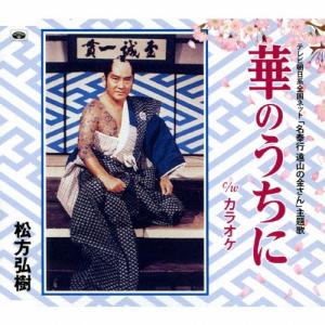 Original Soundtrack 必殺シリーズオリジナル・サウンドトラック全集1