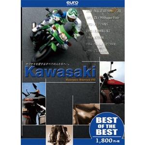 KAWASAKI DVD