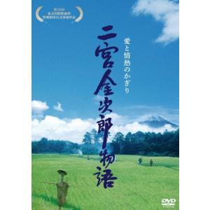 悲情城市 DVD : スカーレット2021 - 通販 - Yahoo!ショッピング