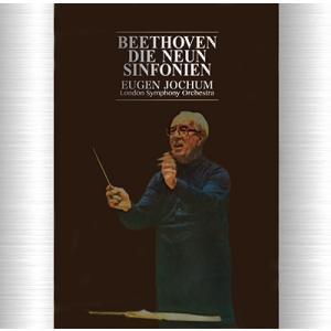 オイゲン・ヨッフム ベートーヴェン: 交響曲全集, 序曲集＜タワーレコード限定＞ SACD Hybrid