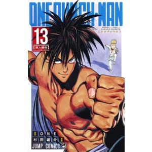 ワンパンマン 25/ONE/村田雄介 : bookfanプレミアム - 通販 - Yahoo