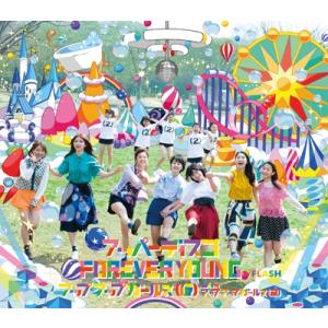 アップアップガールズ アッパーディスコ/FOREVER YOUNG  12cmCD Single