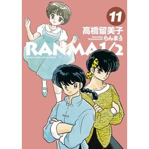 らんま1/2 12/高橋留美子 : bookfanプレミアム - 通販 - Yahoo
