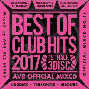 AV8 Allstars BEST OF CLUB HITS 2017-1st half- AV8 OFFICIAL MIXCD CD