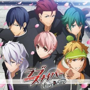 Love Desire ラブスナイパー  12cmCD Single
