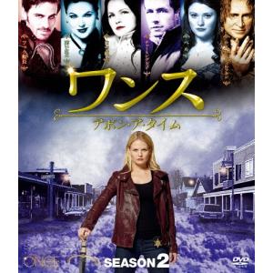 ワンス・アポン・ア・タイム シーズン2 コンパク...の商品画像