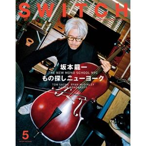 坂本龍一 SWITCH Vol.35 No.5 (2017年5月号) Book