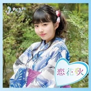ふわふわ チアリーダー/恋花火 (塚田百々花ソロジャケットver) 12cmCD Single