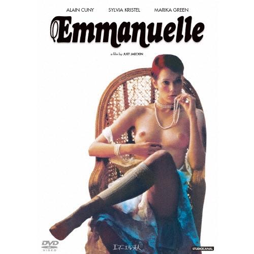 エマニエル夫人 DVD