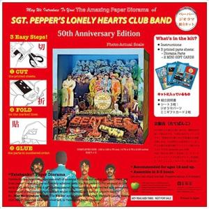 The Beatles サージェント・ペパーズ...の詳細画像1