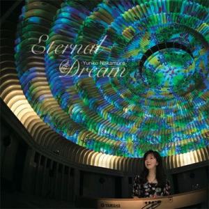 中村由利子 Eternal Dream CD