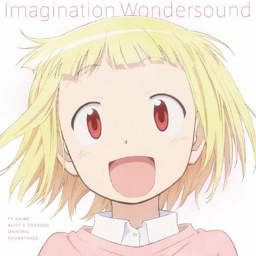 TO-MAS SOUNDSIGHT FLUORESCENT FOREST TVアニメ『アリスと蔵六』...