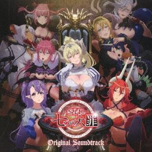 七つの大罪 レーベル アニメソングの音楽ソフト の商品一覧 アニメ ゲーム Cd 音楽ソフト チケット 通販 Yahoo ショッピング