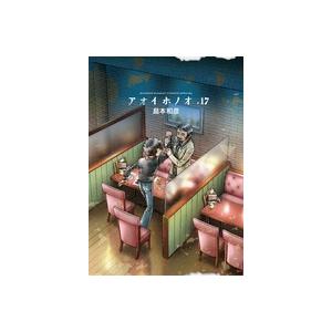 アオイホノオ 30/島本和彦 : bookfanプレミアム - 通販 - Yahoo