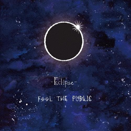 FOOL THE PUBLIC Eclipse CD