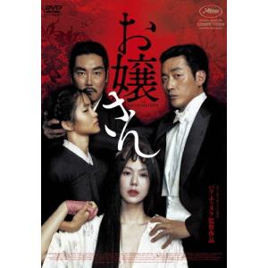 【中古】レンタル落ち　映画　洋画　ハピネス Amazon.co.jp: ハピネス [Blu-ray] : 窪塚愛流: DVD