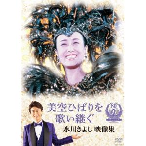 新品 矢沢永吉 DVD YES. E CONCERT TOUR 1997 THE LIVE EIKICHI YAZAWA