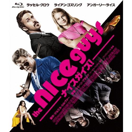 ナイスガイズ! Blu-ray Disc