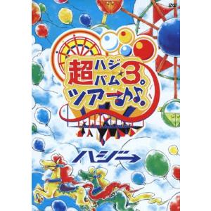 星野源 STRANGER IN BUDOKAN＜通常盤＞ Blu-ray Disc : タワーレコード