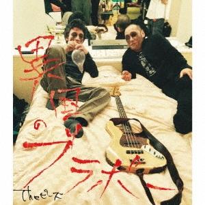 李志 THREE MISSINGONEJAPAN2024限定盤LP、CDセット 李志 THREE MISSINGONEJAPAN2024限定盤LP、CDセット 李志