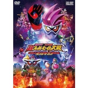 仮面ライダー×スーパー戦隊 超スーパーヒーロー大戦 コレクターズパック DVD