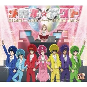 メガネ セブン メガネ アクト 12cmCD Single