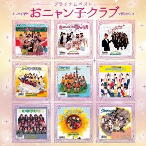 おニャン子クラブ シングルレコード復刻ニャンニャン 5 CD