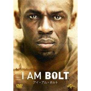 アイ・アム・ボルト DVD