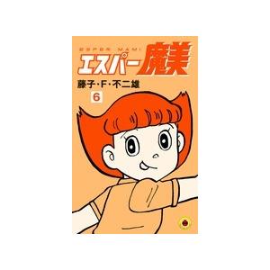 新品 / エスパー魔美 (1-9巻 全巻) 全巻セット : 漫画全巻ドットコム