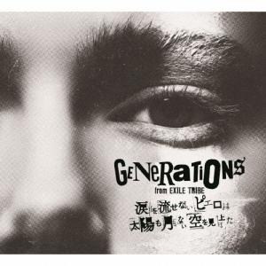 GENERATIONS from EXILE T...の商品画像