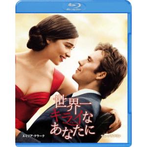 世界一キライなあなたに Blu-ray Discの買取情報