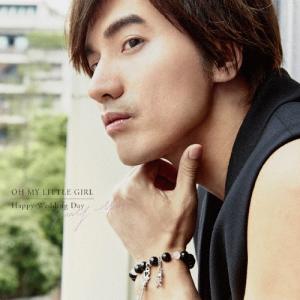 Jerry Yan OH MY LITTLE G...の商品画像
