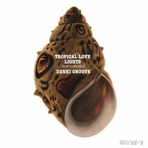 電気グルーヴ TROPICAL LOVE LIGHTS CD