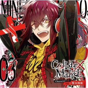 CD 榎本峰雄 Character vol.3 通常盤