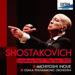 井上道義 ショスタコーヴィチ:交響曲第11番「1905年」 CD