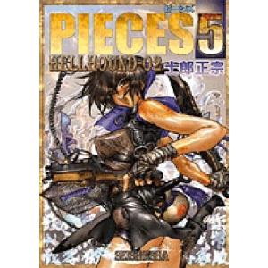 釣崎清隆 THE DEAD revised edition Book : タワーレコード Yahoo!店