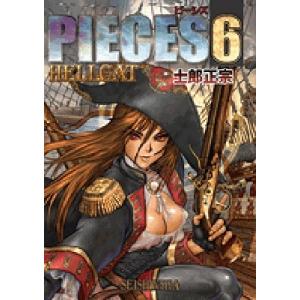 士郎正宗 PIECES GEM01 攻殻機動隊データ+α COMIC : タワーレコード