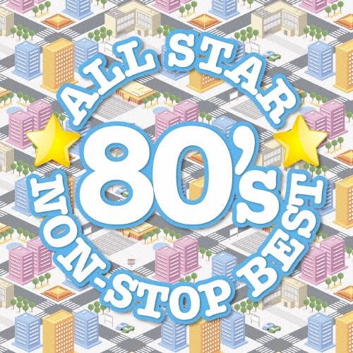 Various Artists オールスター80'sノンストップ・ベスト CD