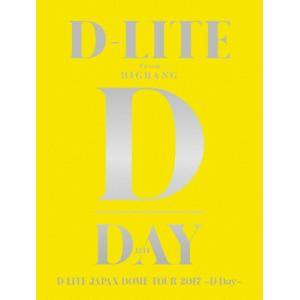 D-LITE (from BIGBANG) D-LITE JAPAN DOME TOUR 2017 〜D-Day〜 ［3DVD+2CD+PHOTO BOOK］＜初回生産限定盤＞ DVD