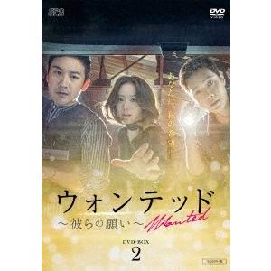 ウォンテッド〜彼らの願い〜 DVD-BOX2 DVD
